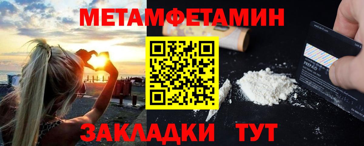 Егорьевск  АМФЕТАМИН 97%  Amphetamine  Amphetamine  Вход с VPN 