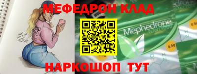 кокаин перу Краснодар