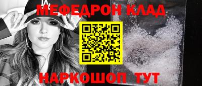 спайс Краснокаменск