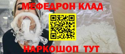 кокаин перу Краснодар
