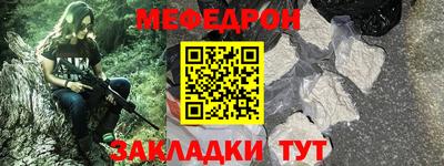 мяу мяу мука Краснознаменск