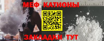 кокаин перу Краснодар