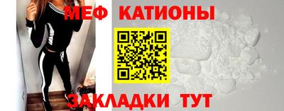 кокаин перу Краснодар