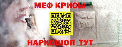 спайс Краснокаменск