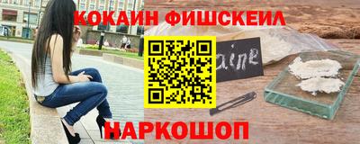 кокаин перу Краснодар