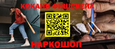 спайс Краснокаменск
