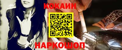 кокаин перу Краснодар
