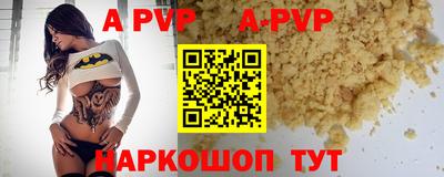 мяу мяу мука Краснознаменск