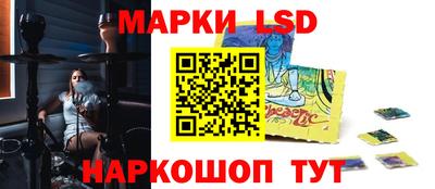 спайс Краснокаменск