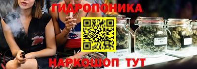 спайс Краснокаменск