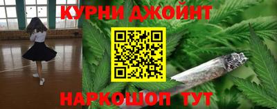 спайс Краснокаменск