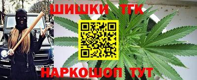 кокаин перу Краснодар