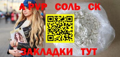 кокаин перу Краснодар