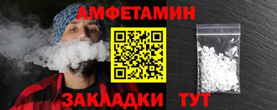 спайс Краснокаменск