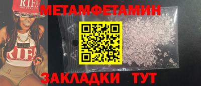 кокаин перу Краснодар