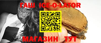 спайс Краснокаменск