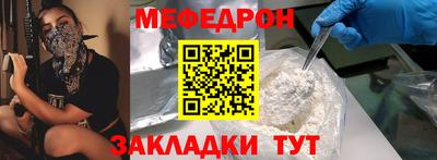 спайс Краснокаменск