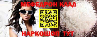 мяу мяу мука Краснознаменск