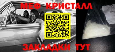спайс Краснокаменск