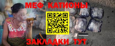 кокаин перу Краснодар