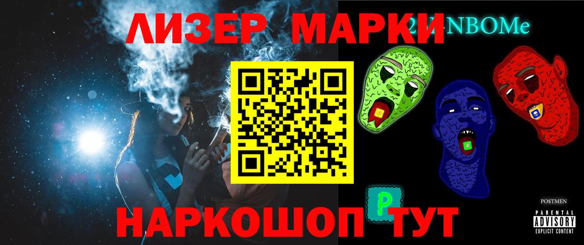 LSD-25 экстази кислота  kraken ONION  Егорьевск  Вход с VPN 